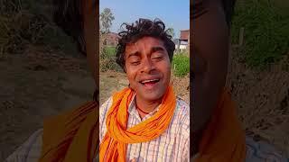 Ek din bhi aisa na gaya#viralvideo #song #गुड्डू रंगीलामानिकपुर#Guru Rasiya vyas#funny #