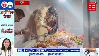 Jammu Kashmir में उमड़ा शिवभक्तों का सैलाब ..देखें Live