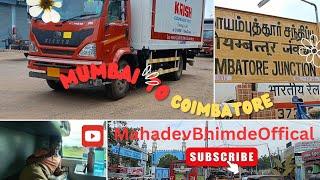 Mumbai to Coimbatore"कोइम्बतूरचा प्रवास: चिपळूण अपघातानंतर | नवीन ट्रक"MahadevBhimdeOffical2705