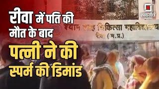 Shabd Sanchi News Bulletin | Rewa News | Mauganj News | Sidhi News | Rewa-Prayagraj Highway| Weather