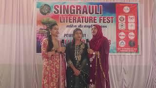 Welcome Song and Dance by Sai College Students| Day 1 Singrauli Literature Fest 2024