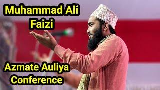 Azmat-e-auliya conference Chakmal Saraiya Muzaffarpur Bihar | Muhammad Ali Faizi