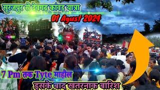 Surajpur Se Devgarh Kavarpad Yatra 1 August 2024 MukeshVlogPatrapali सूरजपुर से देवगढ़ Dj Vlog