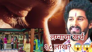 Q&A Will Surya Handle Teju’s Wedding Expenses? | Exciting Twist in 'Lakhat Ek Aamcha Dada