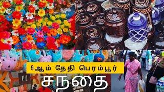 9 ஆம் தேதி சந்தை||பெரம்பூர்