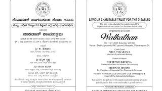 Saviour trust for the disabled.Hospet, Vijayanagara District, Karnataka