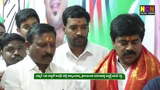 ఆర్మూర్ 19వ వార్డులో కాంగ్రెస్ పార్టీ కార్యాలయాన్ని ప్రారంభించిన నియోజకవర్గ ఇన్చార్జ్ వినయ్ రెడ్డి..