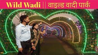 Wild Wadi || वाइल्ड वादी पार्क || wild wadi Park dhanbad jharkhand ||