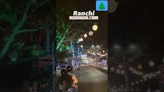 #RANCHI का नजारा कौन सा रोड़ हैं कॉमेंट कर के बताई!