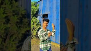 reels video Purulia #youtube #shorts shor