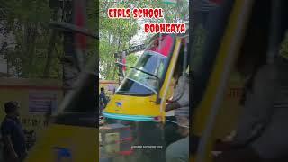 Girls school Bodhgaya vlogs