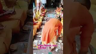 संस्कृत विद्यालय आवन, राघोगढ़