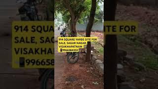 VUDA LP PLOT FOR SALE, SAGAR NAGAR, VISAKHAPATNAM, 📲9966584353