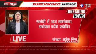 Breaking news// बरनाला में किसानों की बस ट्रक से टकराई