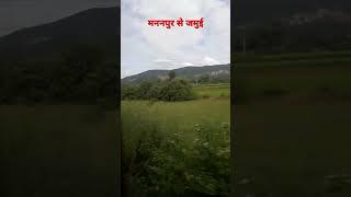 जमुई का पहाड़🏞 #short video