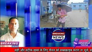 जहानाबाद 3 घंटे के बारिश ने तमाम दावे को खोखला साबित किया