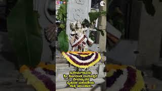 ವೈಕುಂಠ ಏಕಾದಶಿ ವಿಶೇಷ ಕಲಂಕಾರ | ಕೋದಂಡರಾಮ ದೇವಸ್ಥಾನ | ಚಿಕ್ಕಮಗಳೂರು | ಕಣ್ಣನ್ ದೇವಸ್ಥಾನದ ವಿಶೇಷ