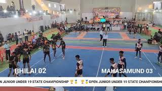 BHILAI CHARAUDA 🆚 MAHASAMUND  || OPEN JUNIOR STATE CHAMPIONSHIP