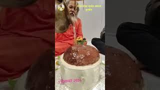 संगमेश्वर महादेव धाम परिवार आज प्रभु जी के दिव्य दर्शन 3/12/2024