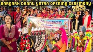 BARGARH DHANU YATRA OPENING CEREMONY DAY 1😍|ଧୁମ୍ ଧାମ ରେ ଷ୍ଟାର୍ଟ ହେଲା ଧନୁ ଯାତ୍ରା SUMATI FAMILY VLOGS