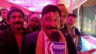 ଗହଳି ଗହଳି ରେ ଗୋପାଳପୁର ମହୋତ୍ସବ କିସ 2025