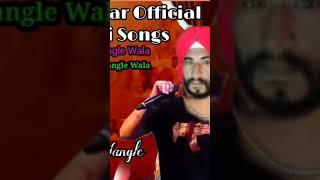 New Punjabi Songs Short Reels Gurmeet Tijara Wala Tranding Songs