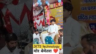 बैजी बेमेतरा मेला साहेब बंदगी साहेब 2025|| Loleshra baiji Mela Bemetara || Saheb bandagi Saheb