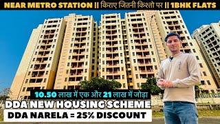 1BHK In Just 10.50 Lakhs || 21 लाख मे जोड़ा || दिल्ली के सबसे सस्ते फ्लैट || DDA Flats In Narela