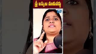 ఫ్రీ బస్సులు మాకువద్దు ,ఫీజు  రీఎంబర్స్మెంట్ కావలి /