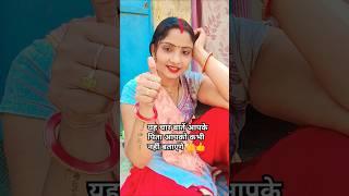 #viralvideo #trueline #comedy 👍👍👍 रिंकू रोहतास वाली