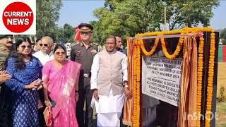 গোৱালপাৰা সৈনিক স্কুলৰ হীৰক জয়ন্তী ৰ মুকলি সভাত উষ্ম আদৰণিcurrentnews-s1y