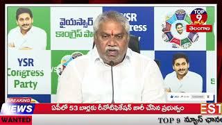 Top9News ||తాడేపల్లి పార్టీ కేంద్ర కార్యాలయంలో మాజీ ఎమ్మెల్యే శ్రీ మల్లాది విష్ణు విలేకరుల సమావేశం