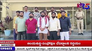 సంగారెడ్డి జిల్లా కేంద్రం లో గిరిజన సంక్షేమ సంఘం,  గిరిజన విద్యార్థి సంఘం నాయకులను అక్రమంగా