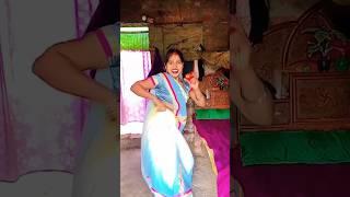 मंगला जहिया वाटर देवली टमाटर गीत #dance #funny #bhojpuri 🫗🫗🫗🫗😀😀