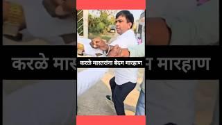 Nitesh Karale | वर्ध्याच्या उमरी इथं कार्यकर्त्यांत राडा, नितेश कराळे यांना कॉलर पकडून मारहाण