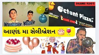 આણંદ મા સેલીબ્રેશન 🎂🍷| કમુરતા મા સૌથી વધુ લગ્ન અહીંયા થાય છે 😵 | HARDIP SOLANKI