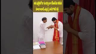 తన పుట్టినరోజు సందర్భంగా కేసీఆర్‌ను కలిసిన హుజురాబాద్ ఎమ్మెల్యే పాడి కౌశిక్ రెడ్డి||VNewsStudio