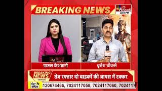 Bhopal : उमंग सिंघार और जीतू पटवारी में मतभेद, दिल्ली पहुंची उमंग सिंघार की शिकायत || Anaadi Tv