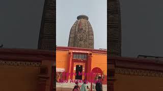 Surya Mandir Dev Aurangabad Bihar