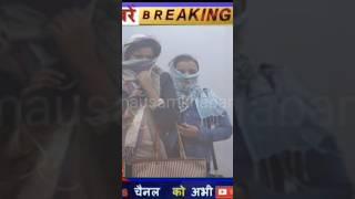 मौसम उत्तर प्रदेश मौसम ख़बर आज का मौसम मौसम की जानकारी Lucknow