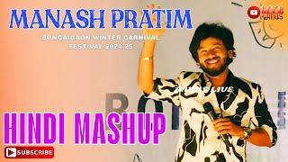 Manash Pratim || Hindi Mashup || Winter Carnival Festival 3.0 Bongaigaon ||