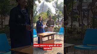 साइबर अपराध व सुरक्षा की दी गई जानकारी,