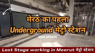 NextTrip-Vlogs  मेरठ Central station Last Stage Working | RRTS new update #India Metro |