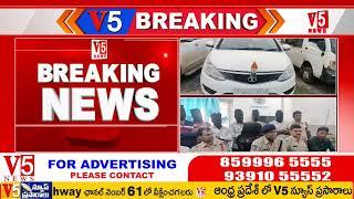 BREAKING: మూడు కార్ల‌లో రూ. 80 ల‌క్ష‌ల గంజాయి| కొత్త‌గూడెం జిల్లాలో డ్ర‌గ్స్ ముఠా హ‌ల్‌చ‌ల్| V5 News