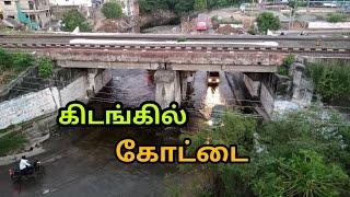 கிடங்கில் கோட்டை/ KIDANKIL FORT/ TINDIVANAM / திண்டிவனம்