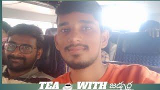 Tea ☕ with జడ్చర్ల