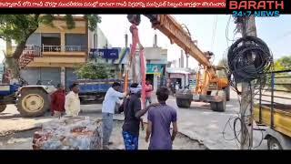 హుస్నాబాద్ గాంధీచౌరస్తాసుందరీకరణపనుల్లో భాగంగాగాంధీవిగ్రహాన్నిమున్సిపల్ సిబ్బందిజాగ్రత్తగాతొలగించారు