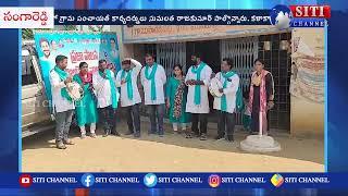 ప్రజాపాలన కార్యక్రమంలో మునిపల్లి గ్రామంలో కళాజాత ప్రదర్శనలు నిర్వహించడం జరిగింది