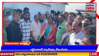 METRO UDAYAM ||ములుగు జిల్లా కలెక్టర్ ద్వారా హాస్టల్ విద్యార్థులకు దుప్పట్లు అందజేసిన టీజీవో నాయకులు