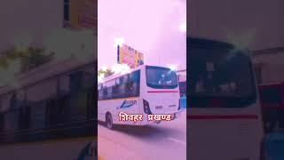 शिवहर जिला मुख्यालय #shots #video #viral# trending